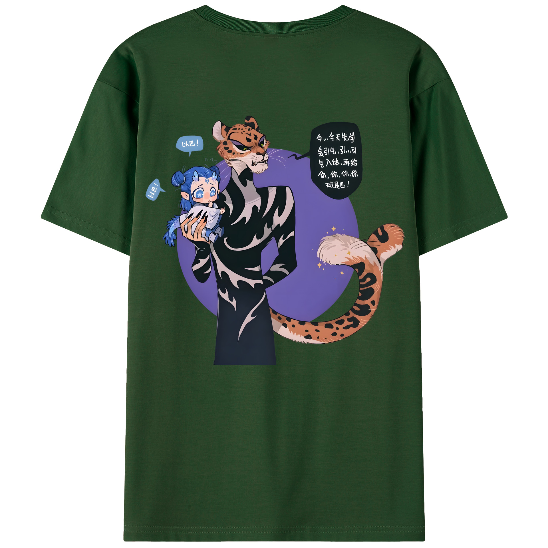 （画像用） Ne Zha 2 ナタ 魔童の大暴れ 綿100％半袖Tシャツ（背面プリント）